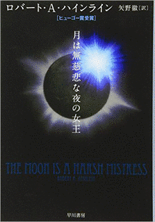 月は無慈悲な夜の女王の画像