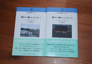 頼むから静かにしてくれの画像