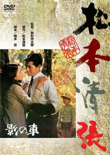 年下の男の画像