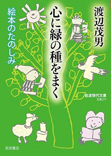 寺町三丁目十一番地の画像