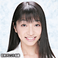 あさむらまほりの画像