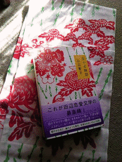 女の日時計の画像