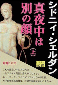 顔の画像