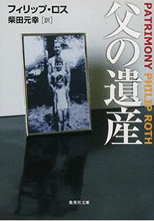 1971年の文学の画像