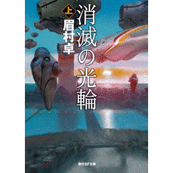 司政官シリーズの画像