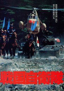 1971年の小説の画像