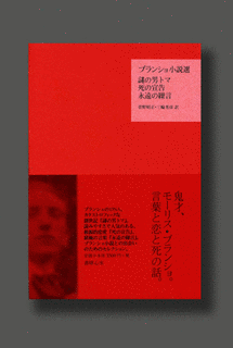モーリスの画像