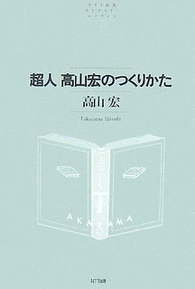 1972年の文学の画像
