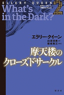 青の殺人の画像