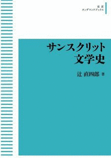 1973年の文学の画像