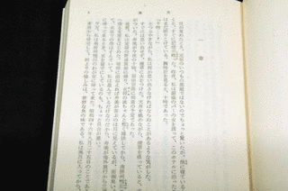 微笑の画像