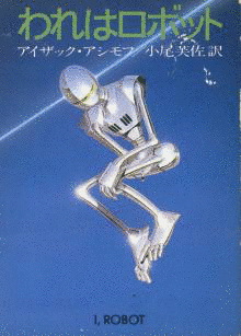 ヴォミーサの画像