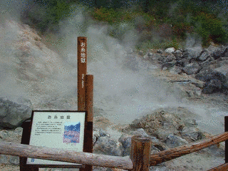 お糸の画像