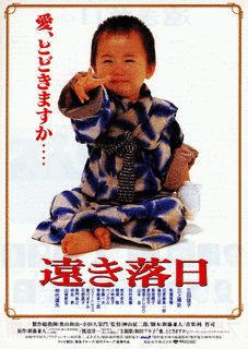 1975年の小説の画像