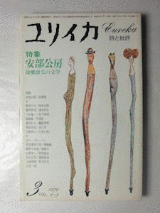 1976年の書籍の画像