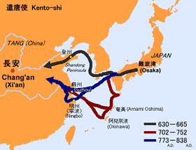 眩人の画像