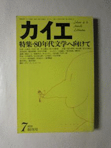 1978年の書籍の画像