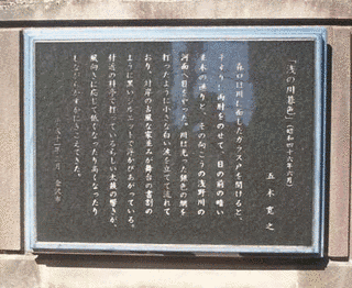 浅の川暮色の画像