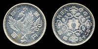 百円硬貨の画像