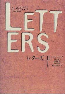 1979年の書籍の画像