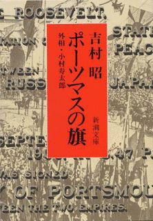 ポーツマスの旗の画像