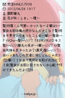 霧の画像