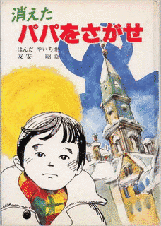 1981年の文学の画像