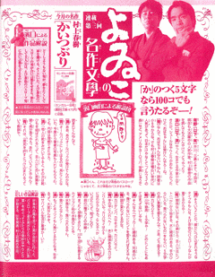 かいつぶりの画像