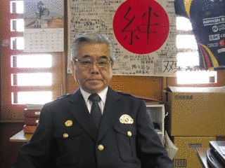 警察署長の画像
