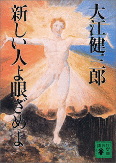 1983年の書籍の画像