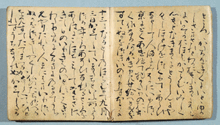1994年の小説の短編集の画像