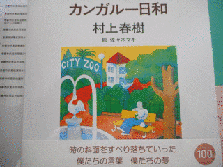 チーズ・ケーキのような形をした僕の貧乏の画像