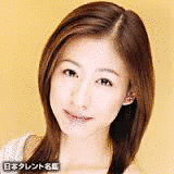 戸沼ゆずの画像