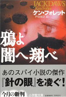 鷲の翼に乗っての画像