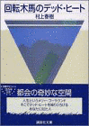 タクシーに乗った男の画像