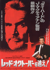 1984年の小説の画像