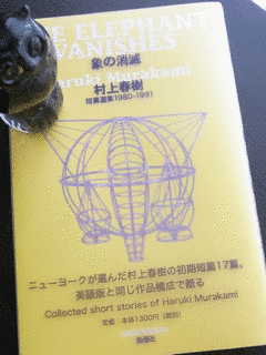 ねじまき鳥と火曜日の女たちの画像