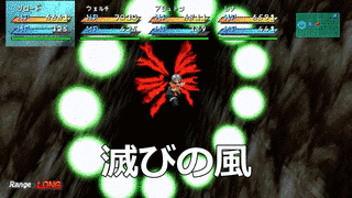 滅びの風の画像
