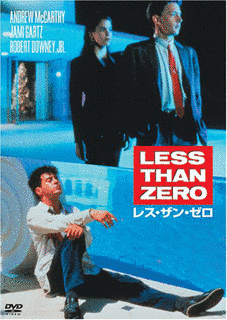 レス・ザン・ゼロの画像