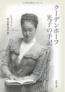 暗い血の旋舞の画像