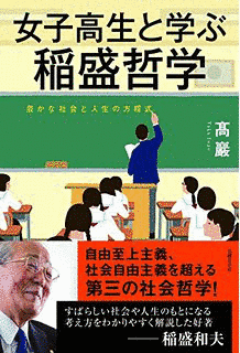 器に非ずの画像
