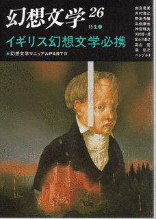 1989年の文学の画像