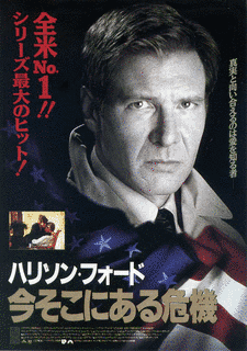 1989年の小説の画像
