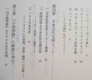 1990年の文学の画像