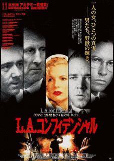 L.A.コンフィデンシャルの画像