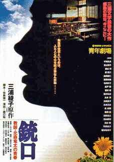 銃口の画像
