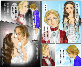 ファントムの画像