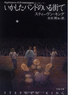 ジェラルドのゲームの画像