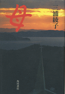 母の画像