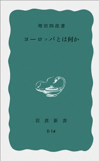 異境の画像